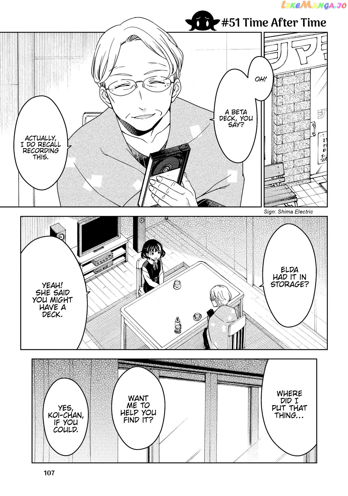 Edomae Elf chapter 51 - page 2