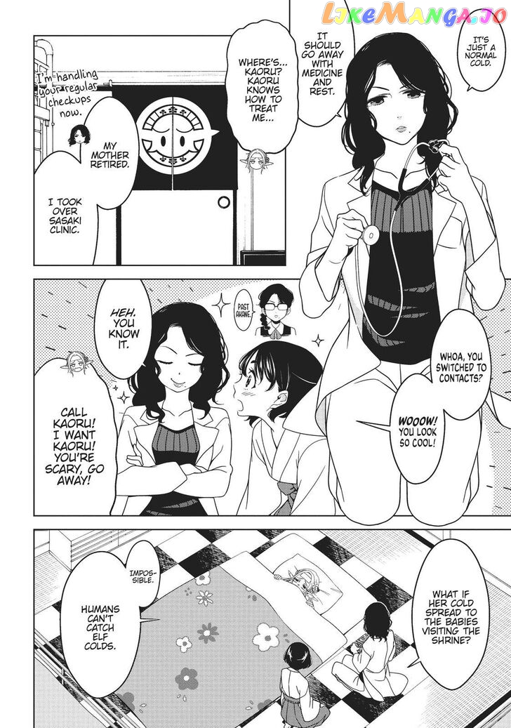 Edomae Elf chapter 16 - page 6