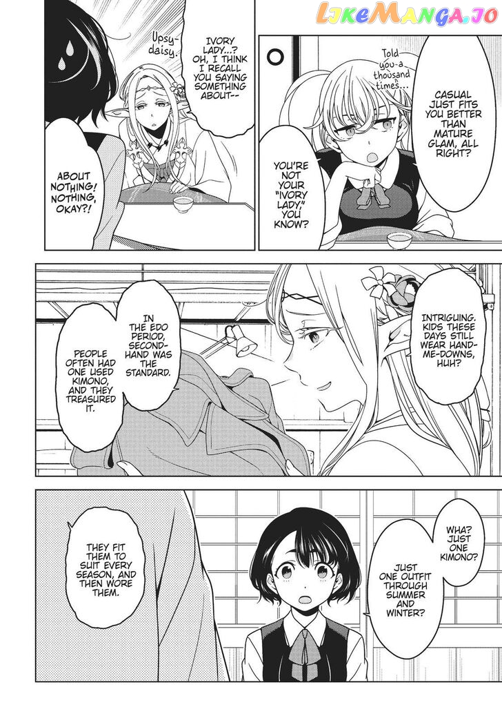 Edomae Elf chapter 20 - page 2