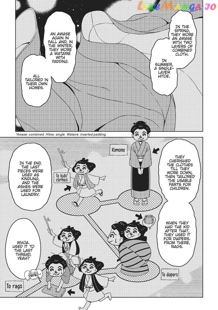 Edomae Elf chapter 20 - page 3