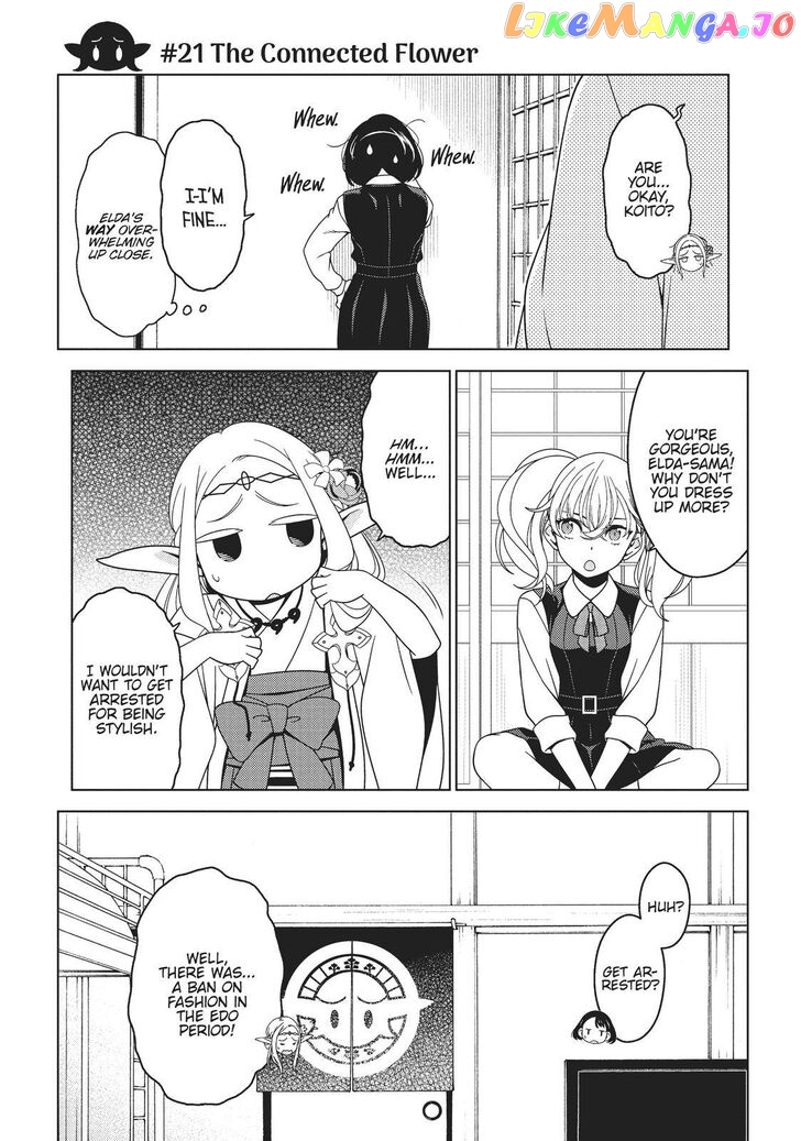 Edomae Elf chapter 21 - page 2