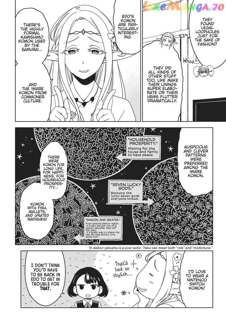 Edomae Elf chapter 21 - page 4