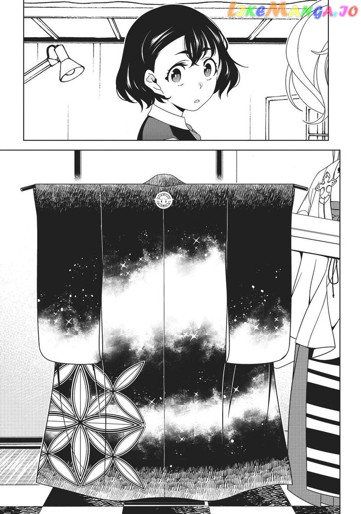 Edomae Elf chapter 21 - page 7