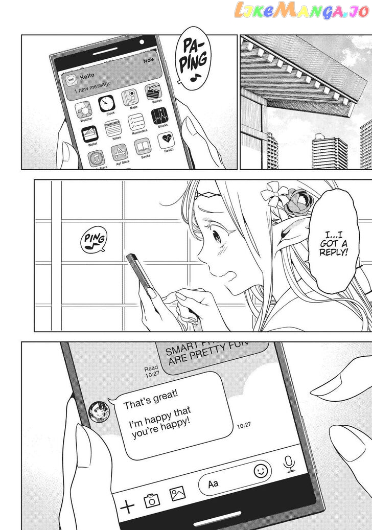 Edomae Elf chapter 24 - page 3