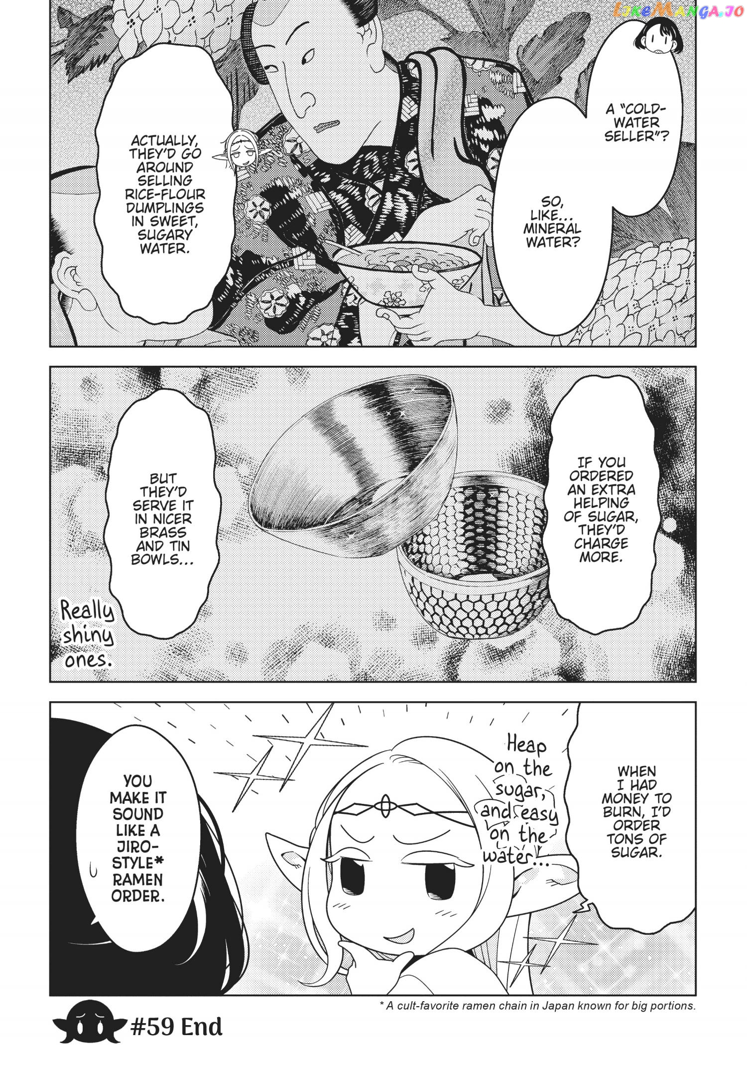 Edomae Elf chapter 59 - page 5