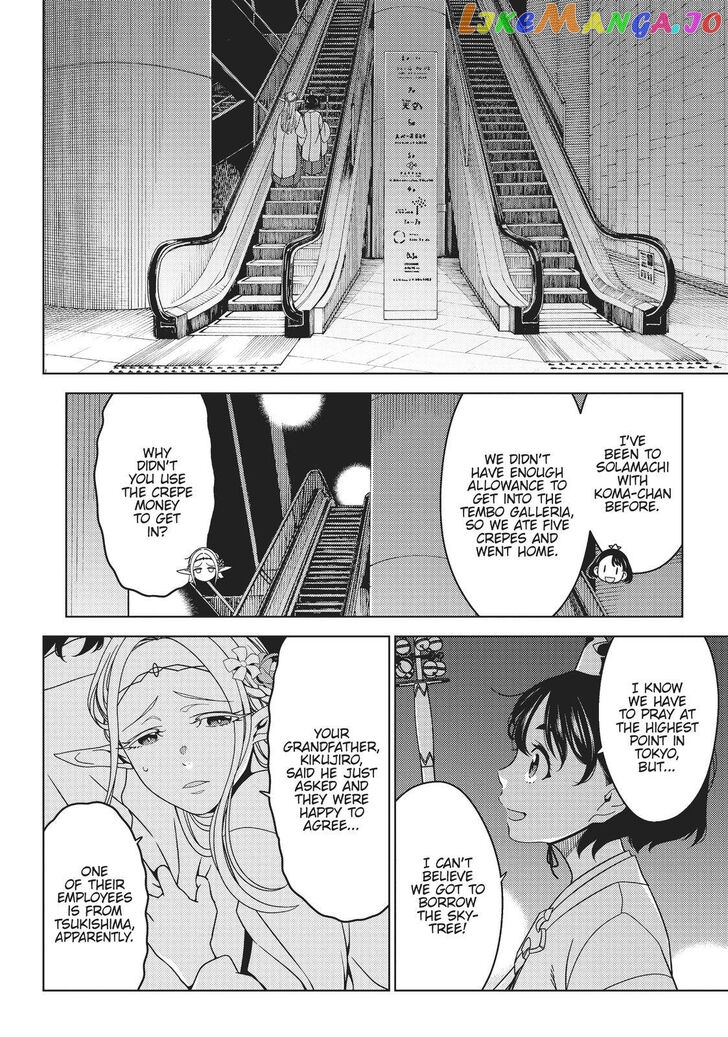 Edomae Elf chapter 26 - page 2