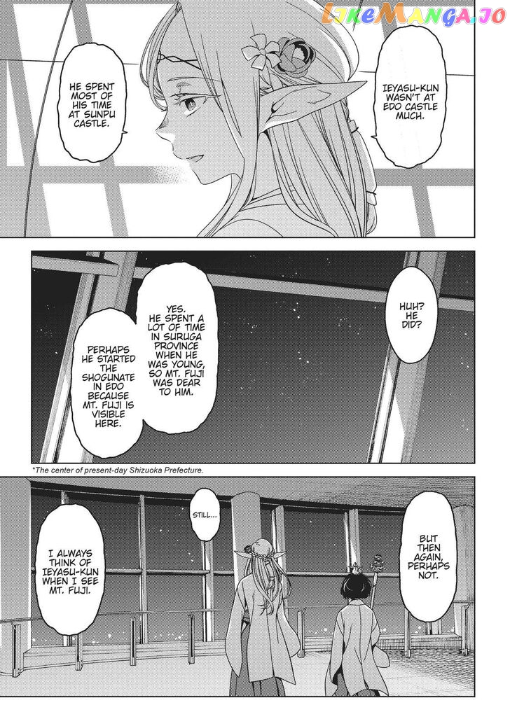 Edomae Elf chapter 26 - page 7