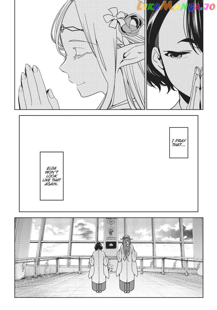 Edomae Elf chapter 27 - page 7