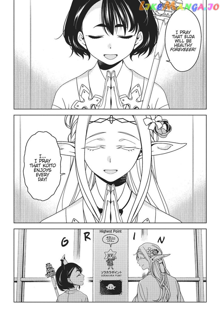 Edomae Elf chapter 27 - page 9