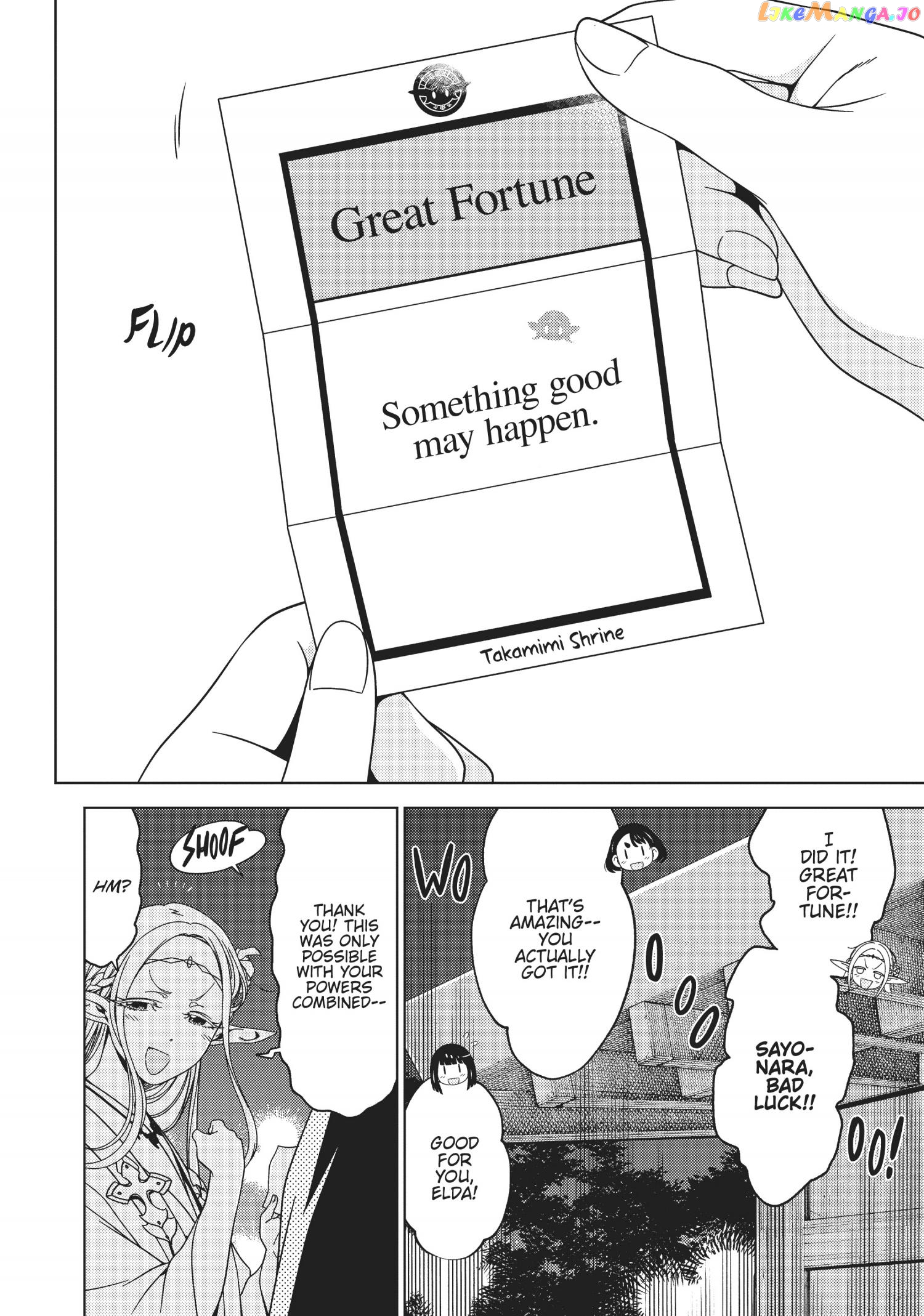 Edomae Elf chapter 63 - page 13