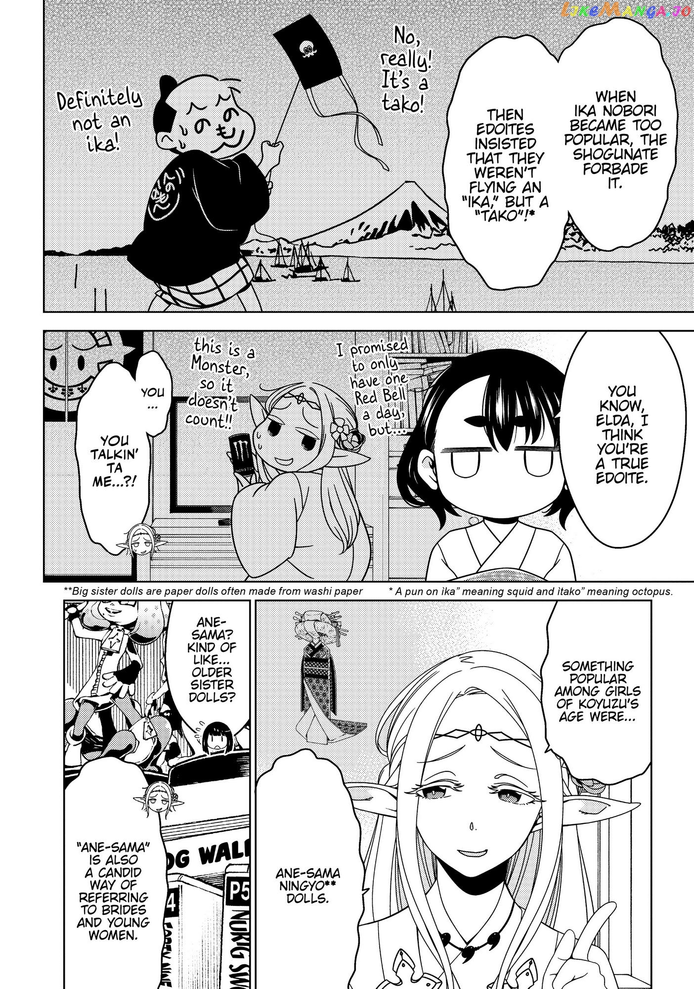 Edomae Elf chapter 32 - page 4