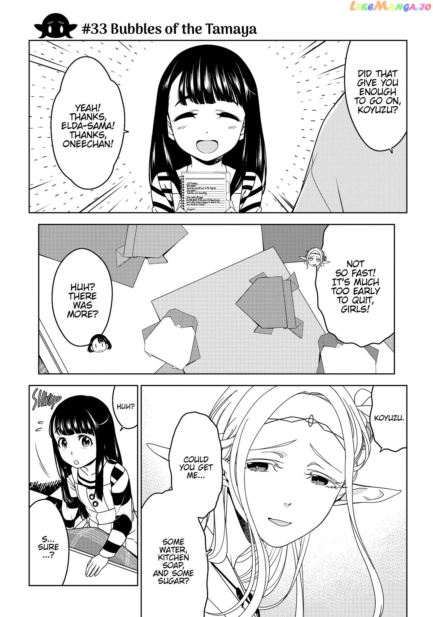 Edomae Elf chapter 33 - page 2