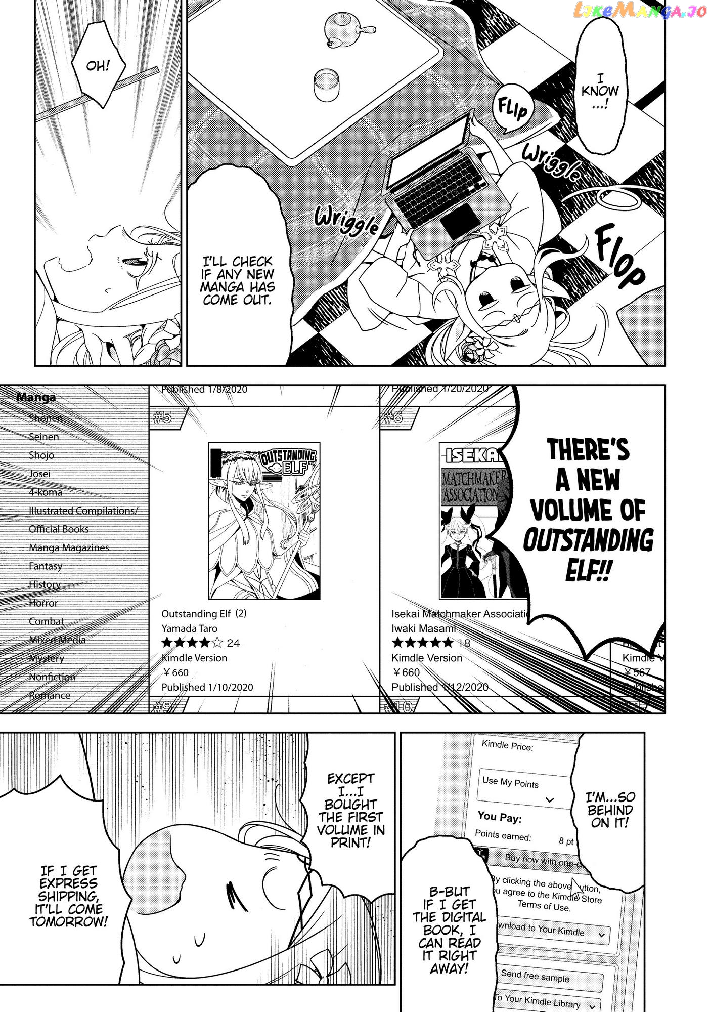 Edomae Elf chapter 33.5 - page 8