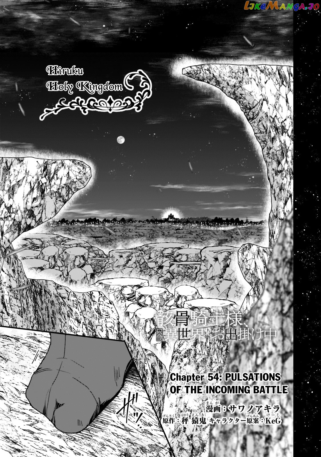 Gaikotsu Kishi-sama, Tadaima Isekai e Odekake-chuu chapter 54 - page 2