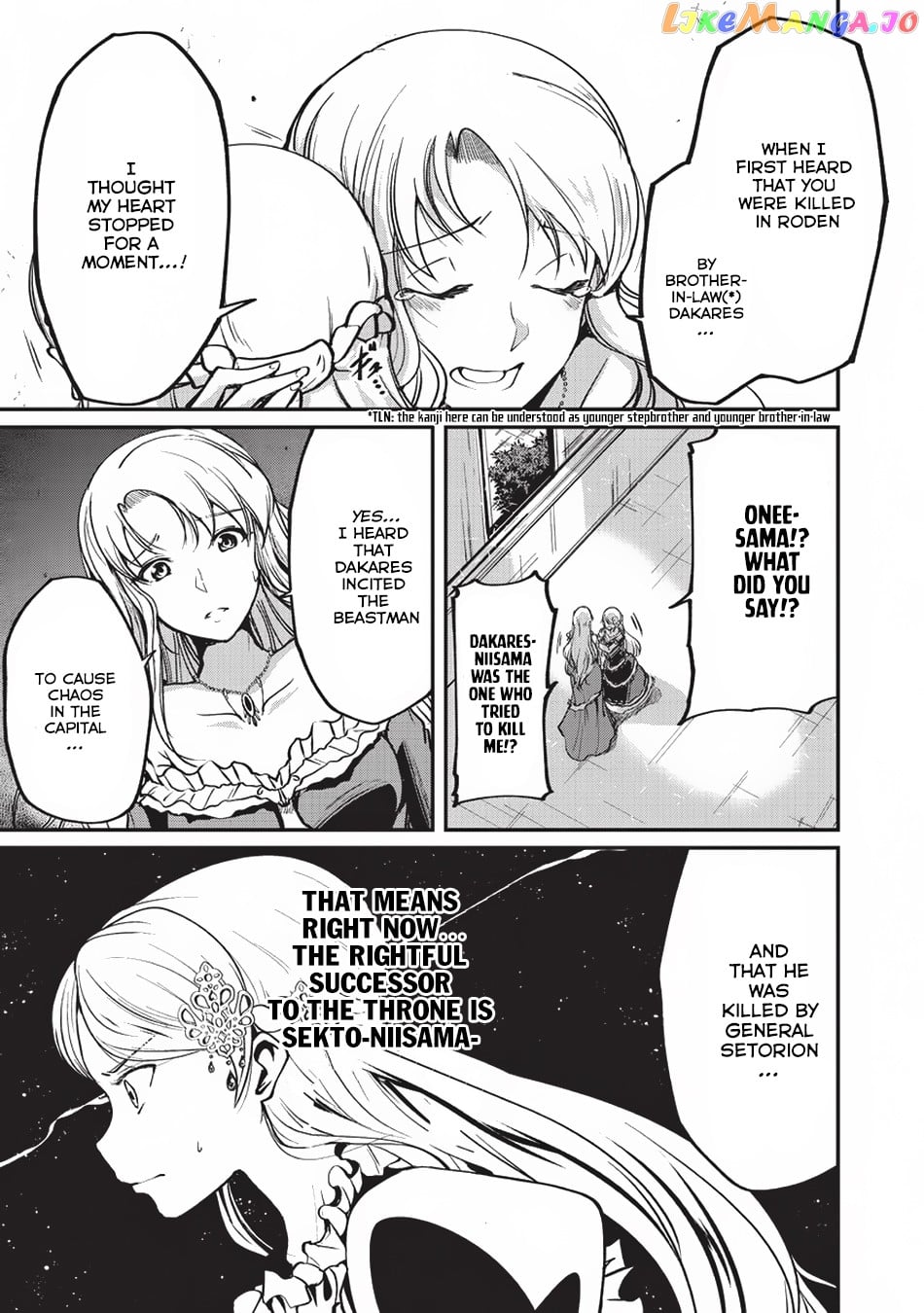 Gaikotsu Kishi-sama, Tadaima Isekai e Odekake-chuu chapter 15 - page 4