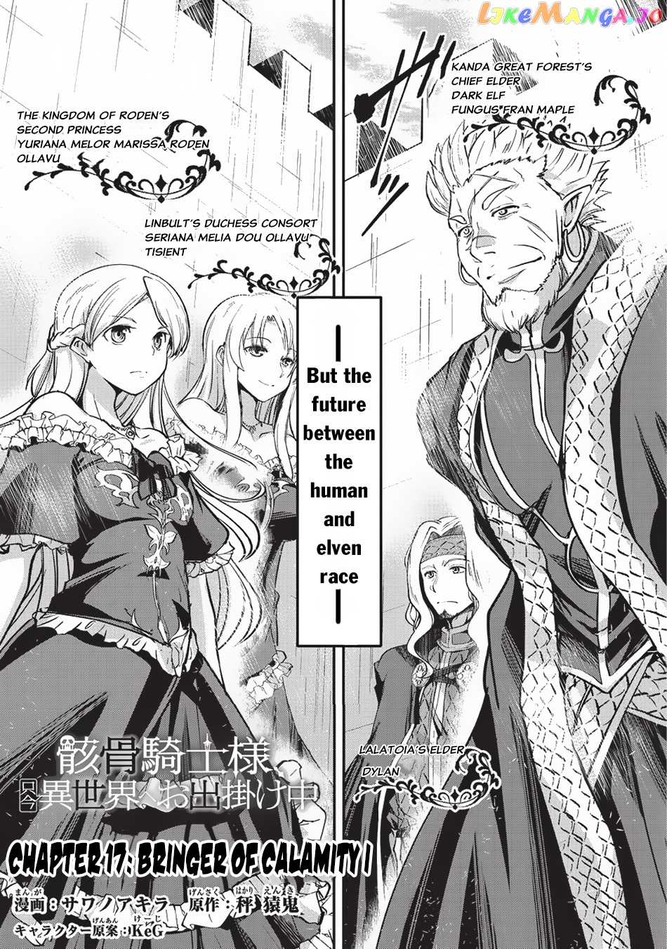 Gaikotsu Kishi-sama, Tadaima Isekai e Odekake-chuu chapter 17 - page 3