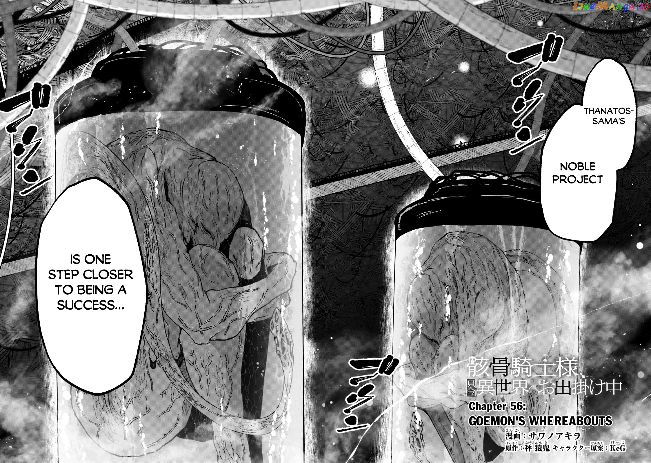 Gaikotsu Kishi-sama, Tadaima Isekai e Odekake-chuu chapter 56.1 - page 3