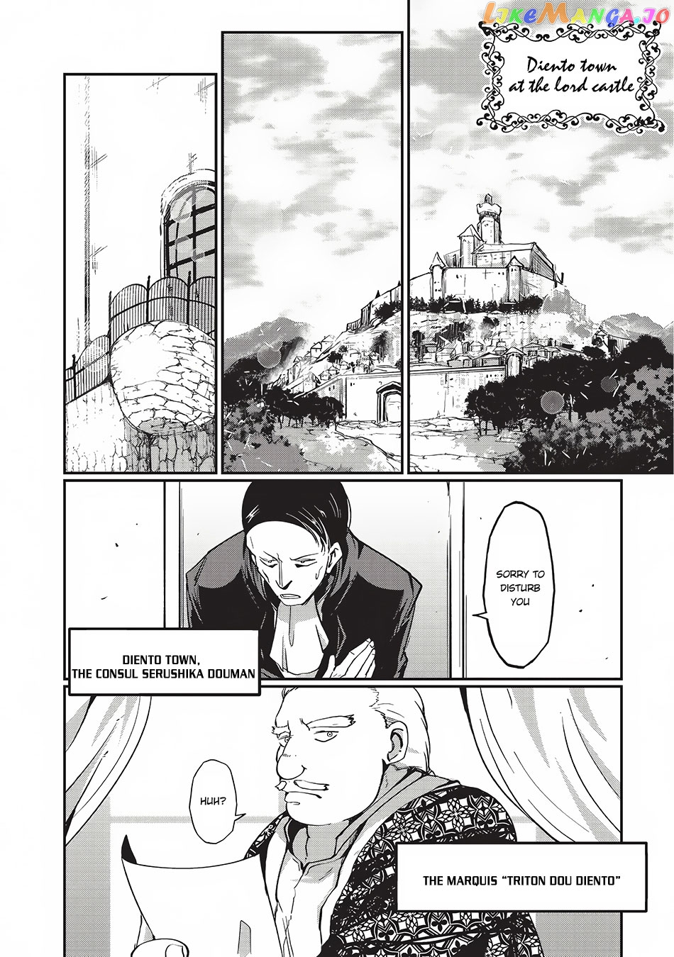 Gaikotsu Kishi-sama, Tadaima Isekai e Odekake-chuu chapter 4 - page 8