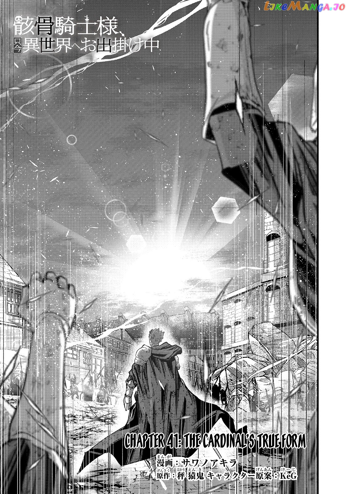 Gaikotsu Kishi-sama, Tadaima Isekai e Odekake-chuu chapter 41 - page 4