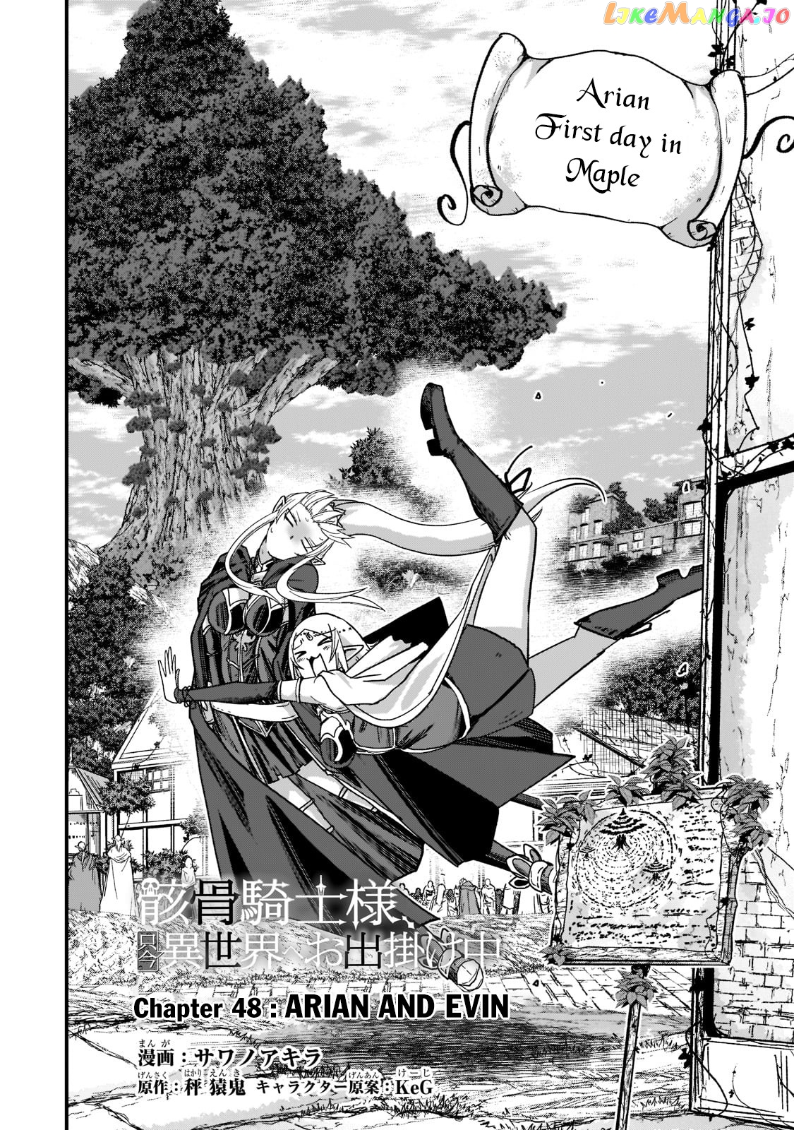 Gaikotsu Kishi-sama, Tadaima Isekai e Odekake-chuu chapter 48 - page 3