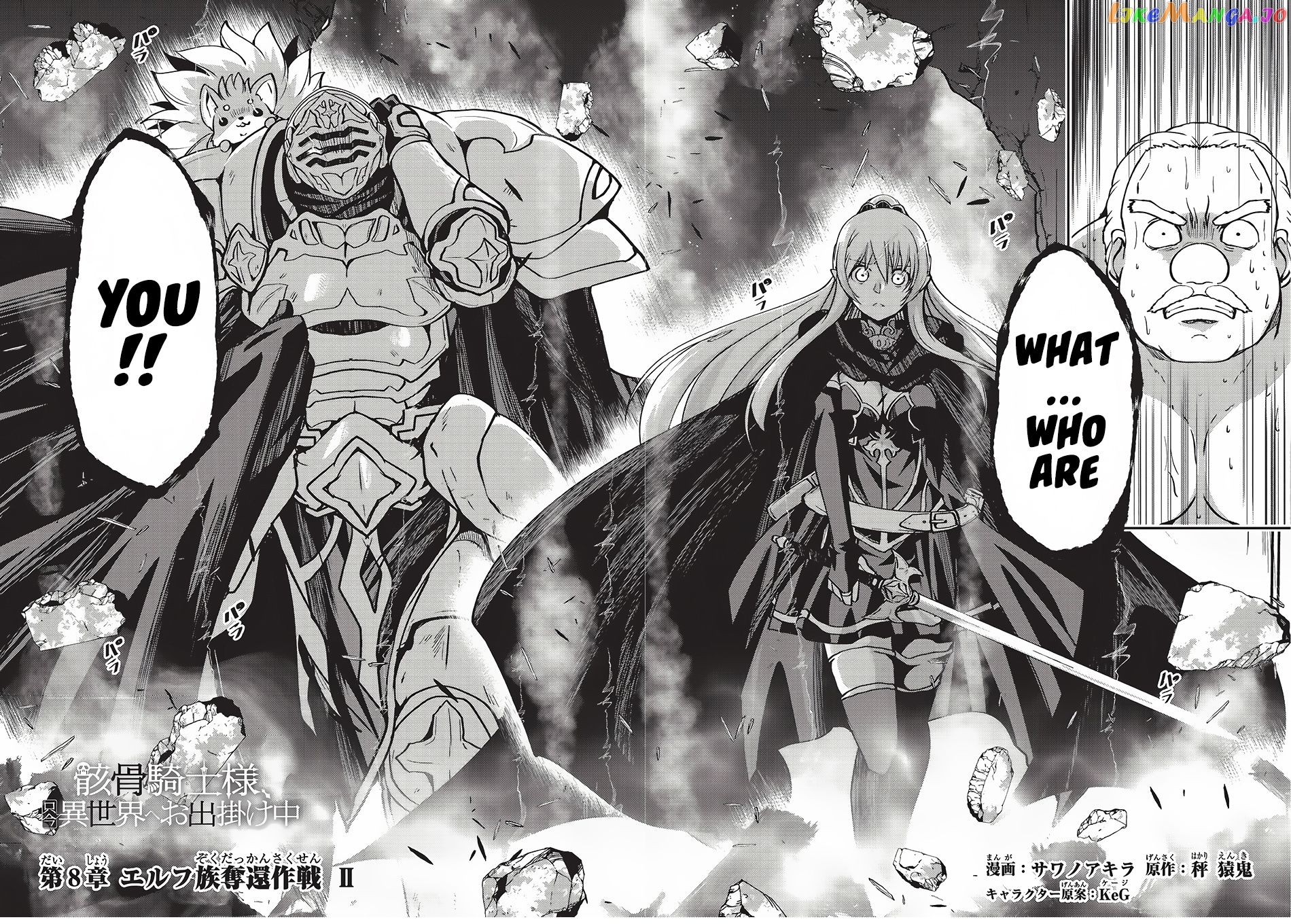 Gaikotsu Kishi-sama, Tadaima Isekai e Odekake-chuu chapter 8 - page 7