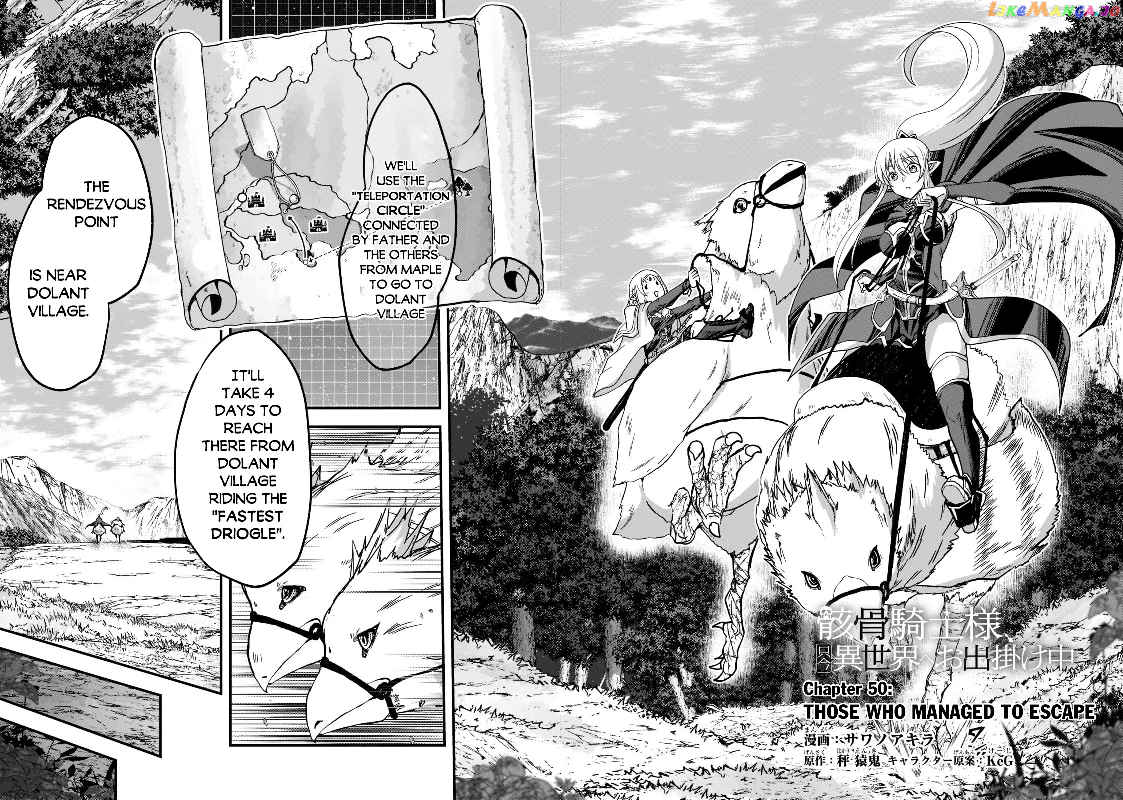 Gaikotsu Kishi-sama, Tadaima Isekai e Odekake-chuu chapter 50 - page 3