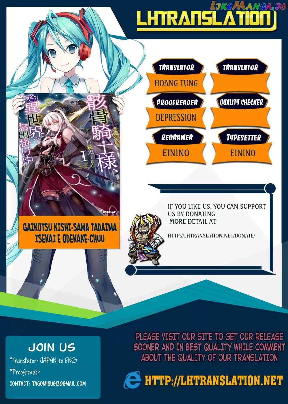 Gaikotsu Kishi-sama, Tadaima Isekai e Odekake-chuu chapter 14 - page 1