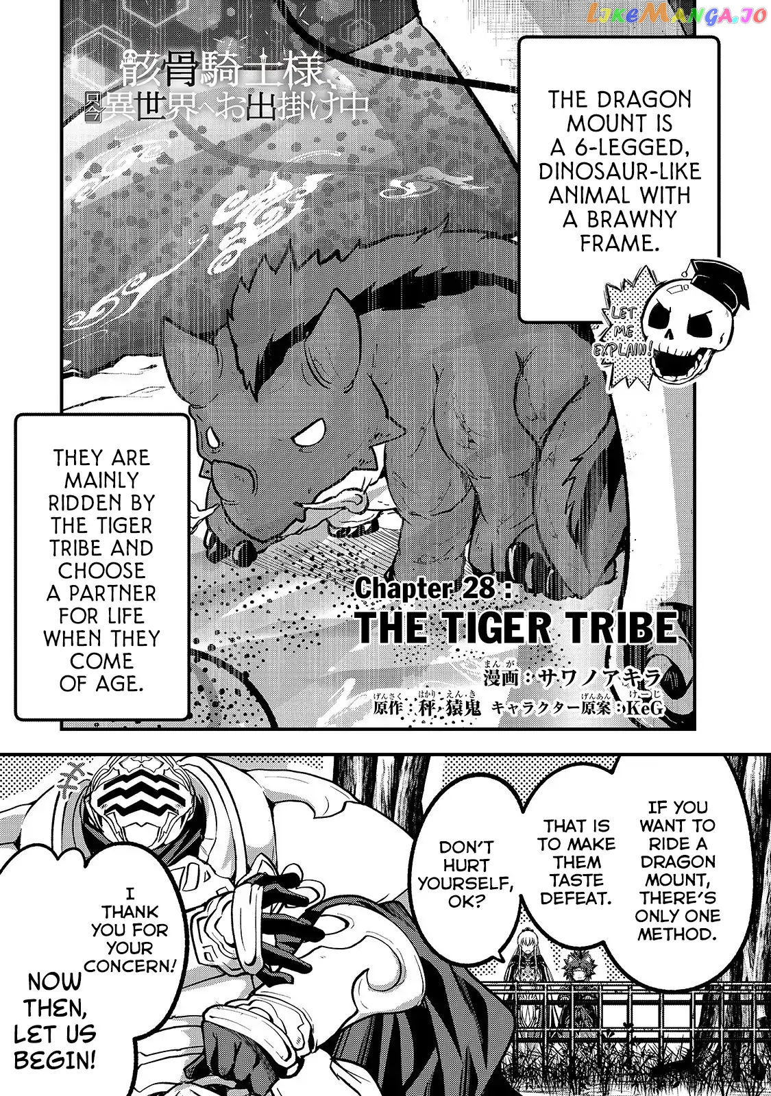 Gaikotsu Kishi-sama, Tadaima Isekai e Odekake-chuu chapter 28 - page 2