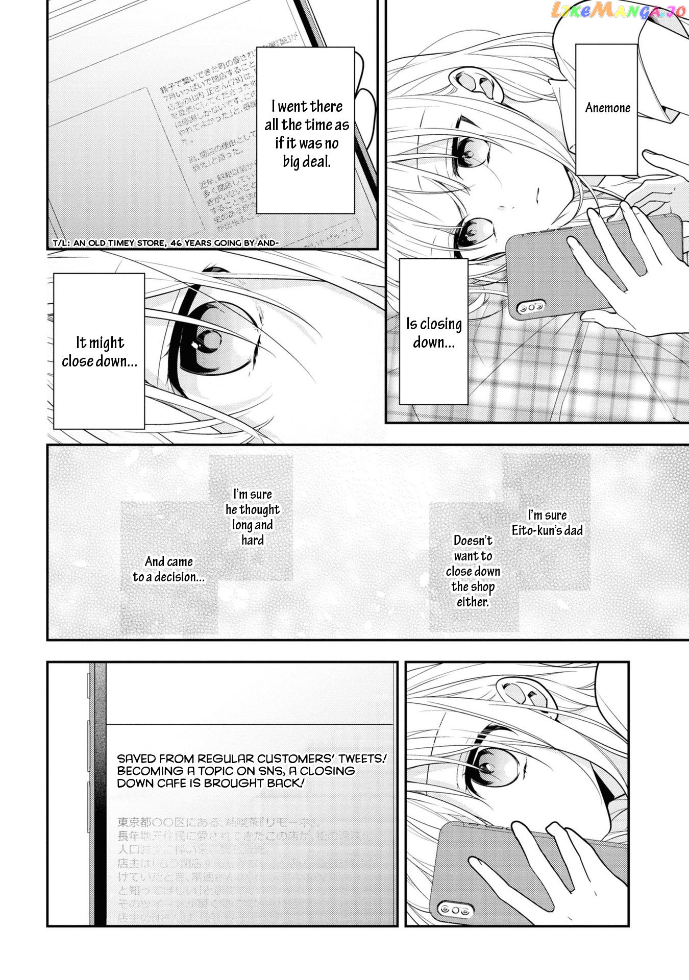 Hokago Wa Kissaten De chapter 49 - page 6