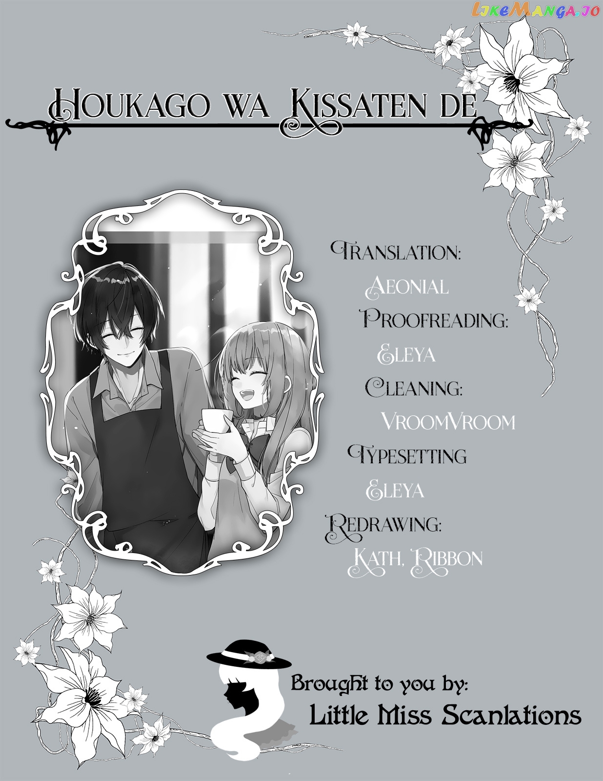 Hokago Wa Kissaten De chapter 14.5 - page 29