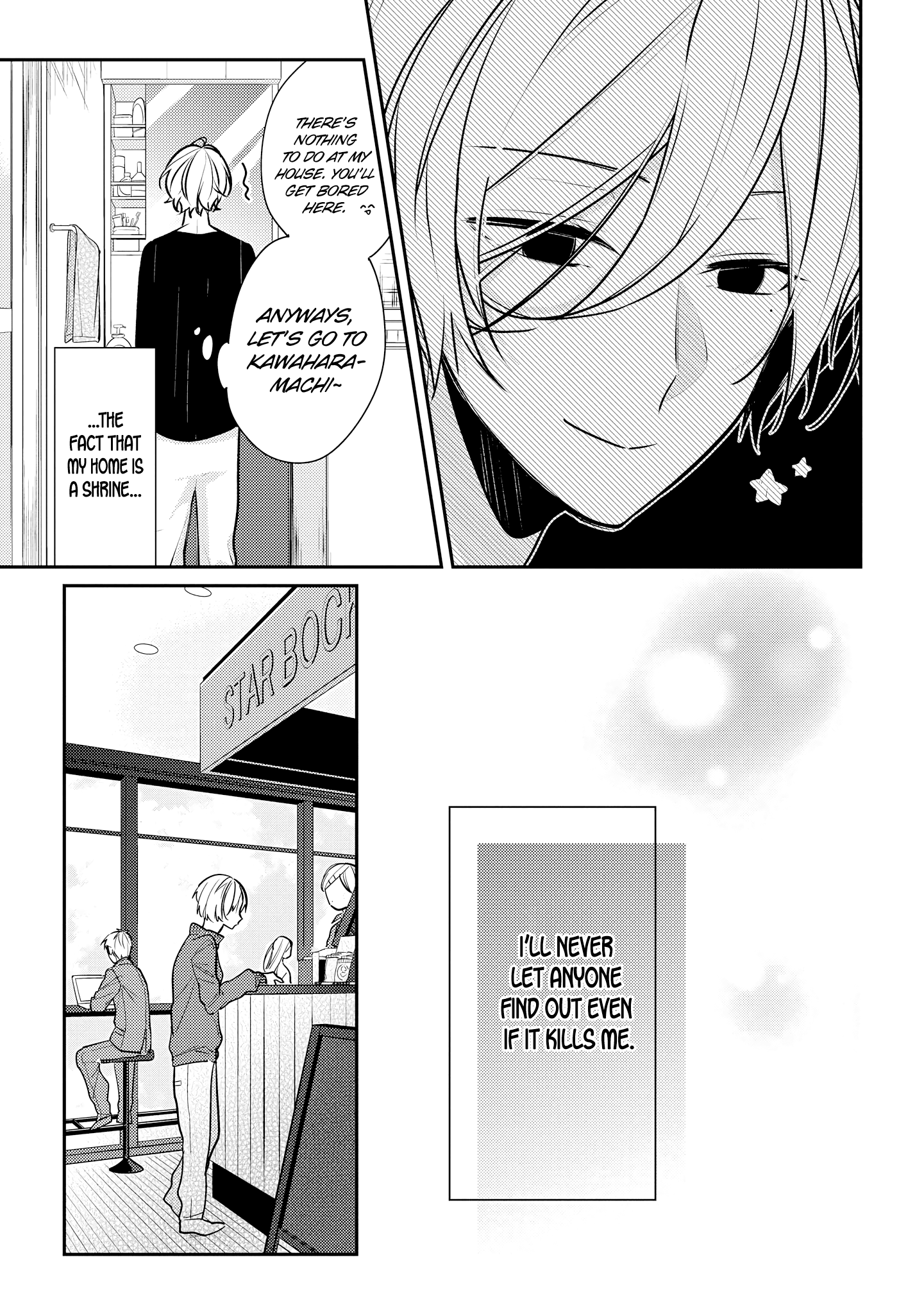 Hokago Wa Kissaten De chapter 14.5 - page 3