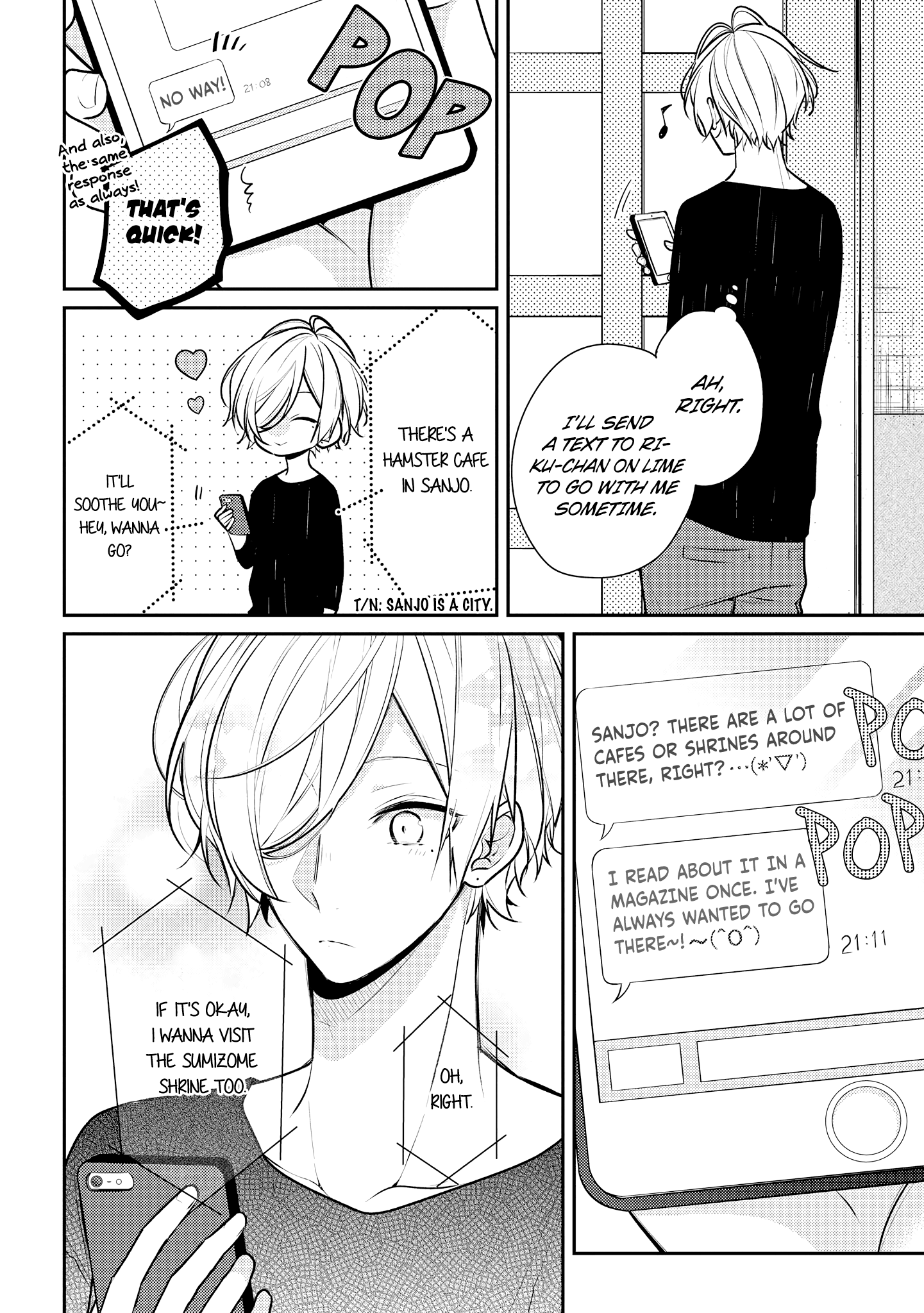 Hokago Wa Kissaten De chapter 14.5 - page 6
