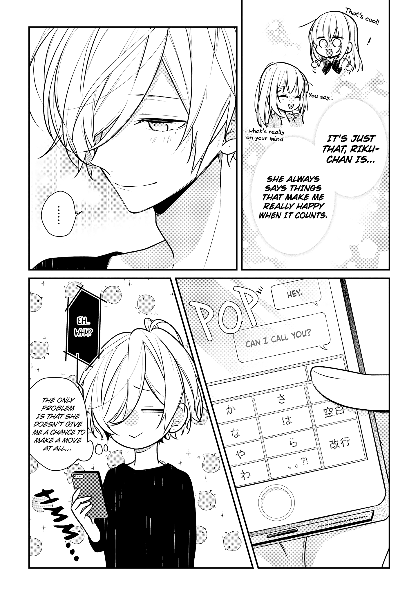 Hokago Wa Kissaten De chapter 14.5 - page 8