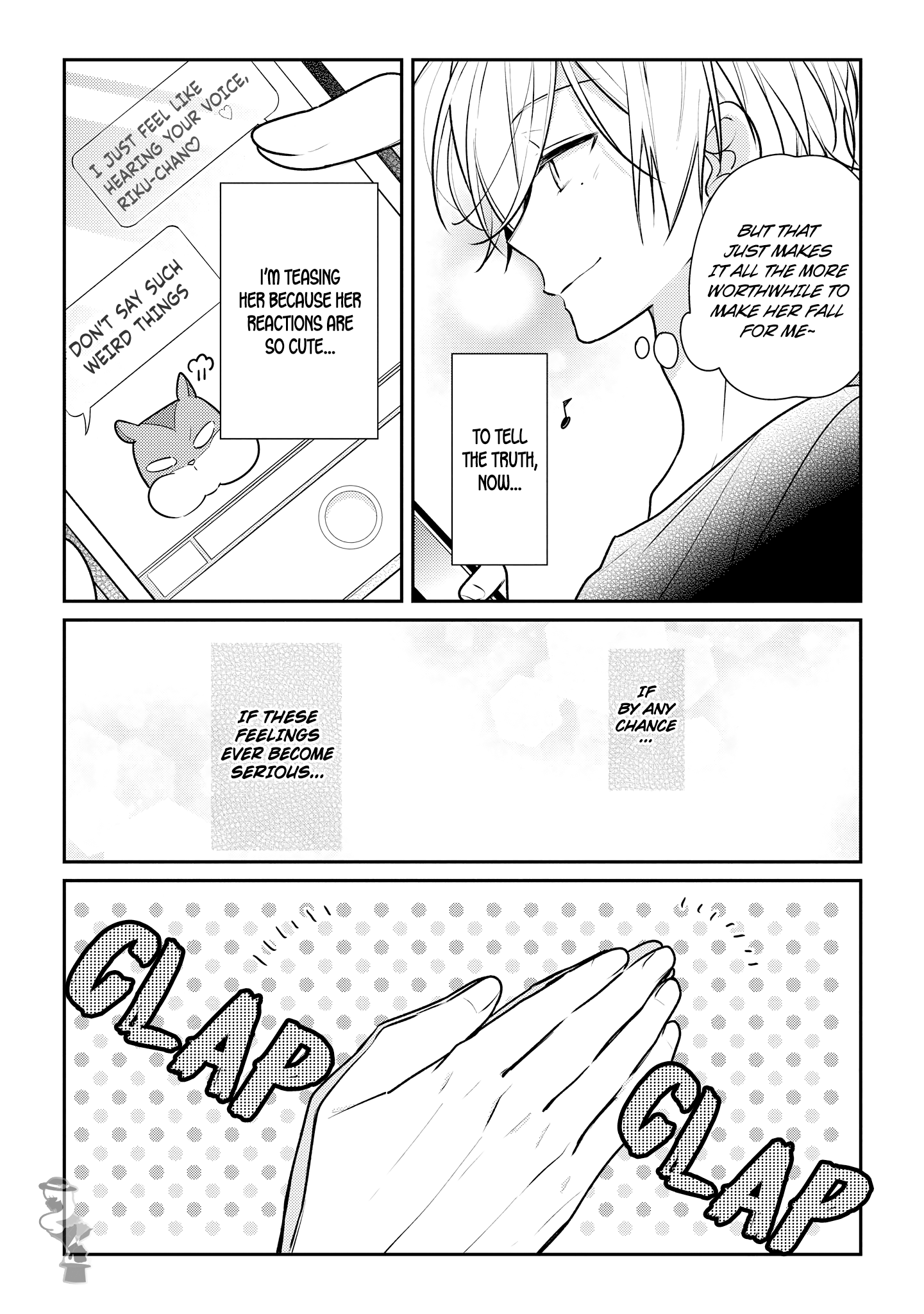 Hokago Wa Kissaten De chapter 14.5 - page 9