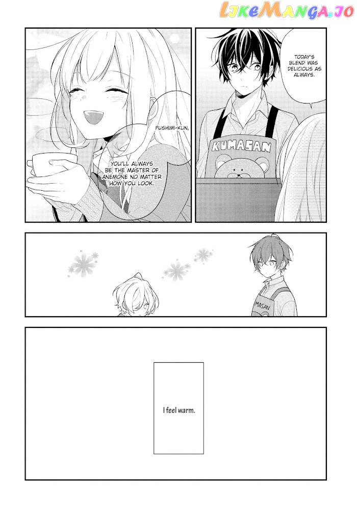Hokago Wa Kissaten De chapter 38.5 - page 4