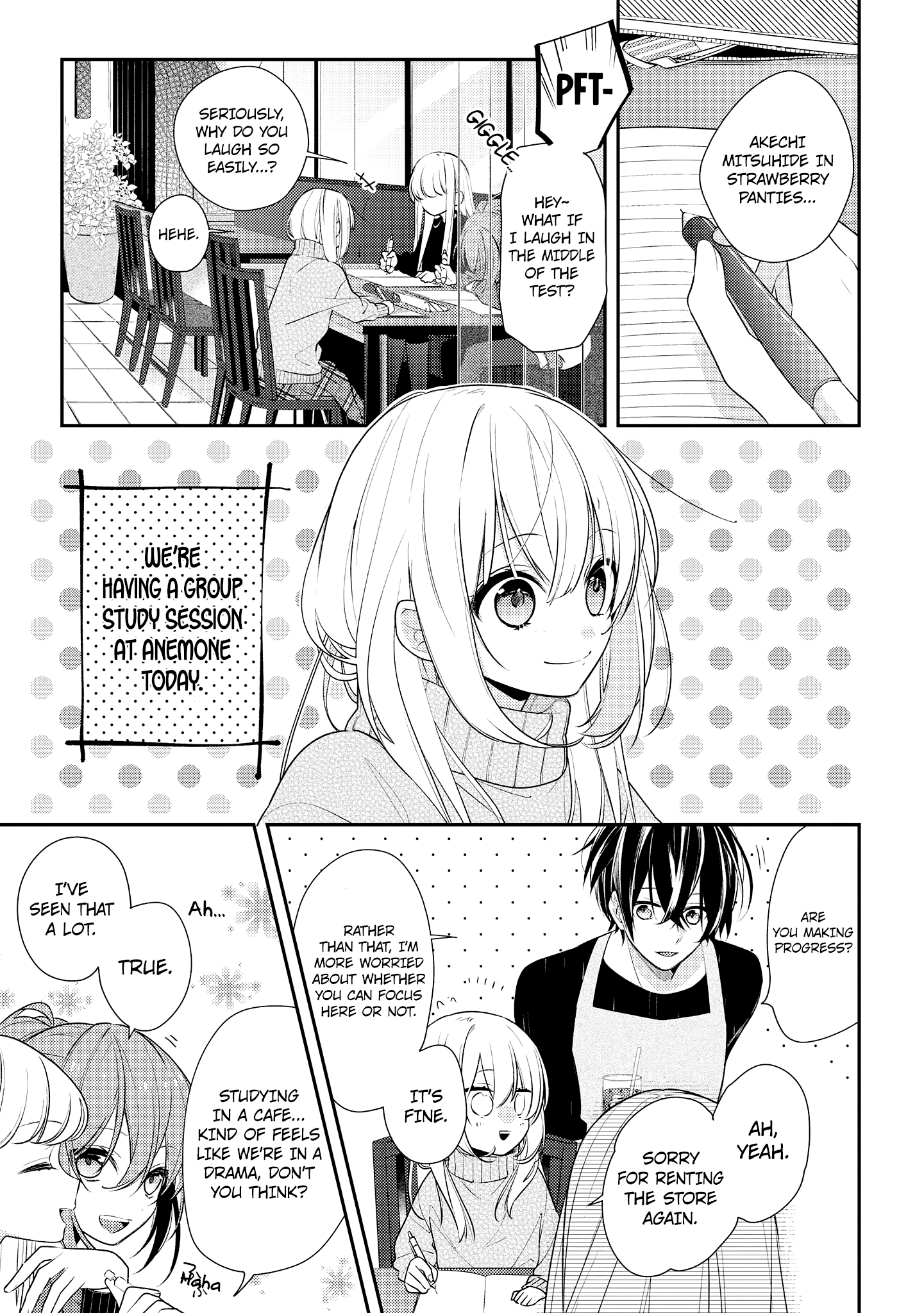 Hokago Wa Kissaten De chapter 18 - page 3