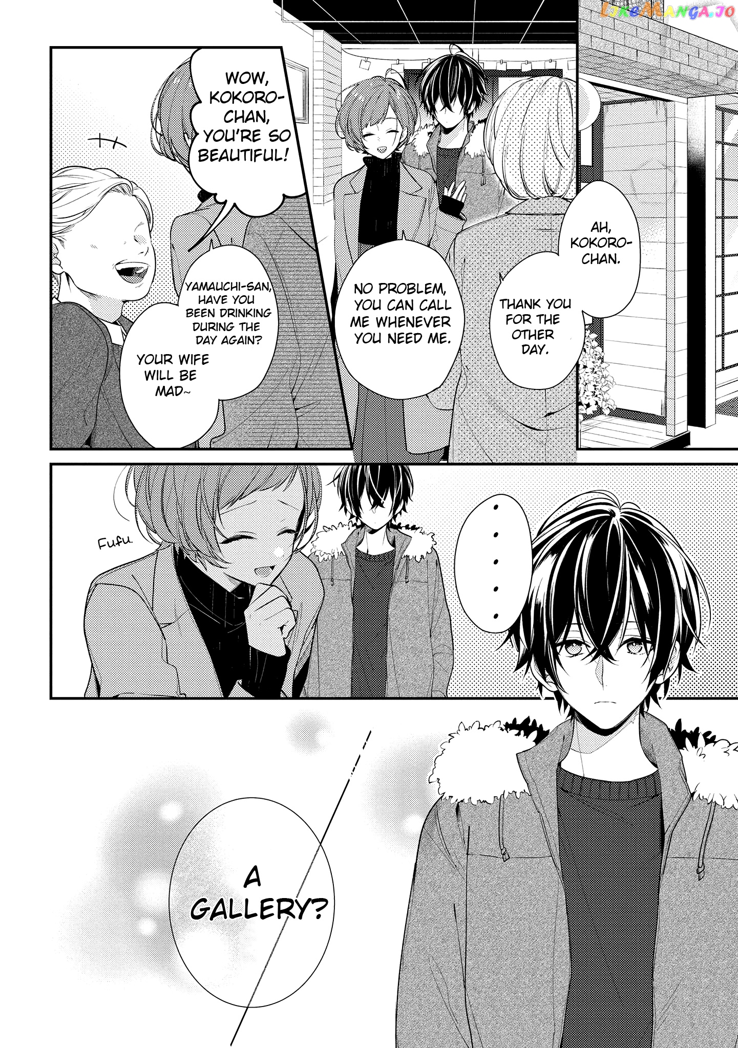 Hokago Wa Kissaten De chapter 19 - page 2