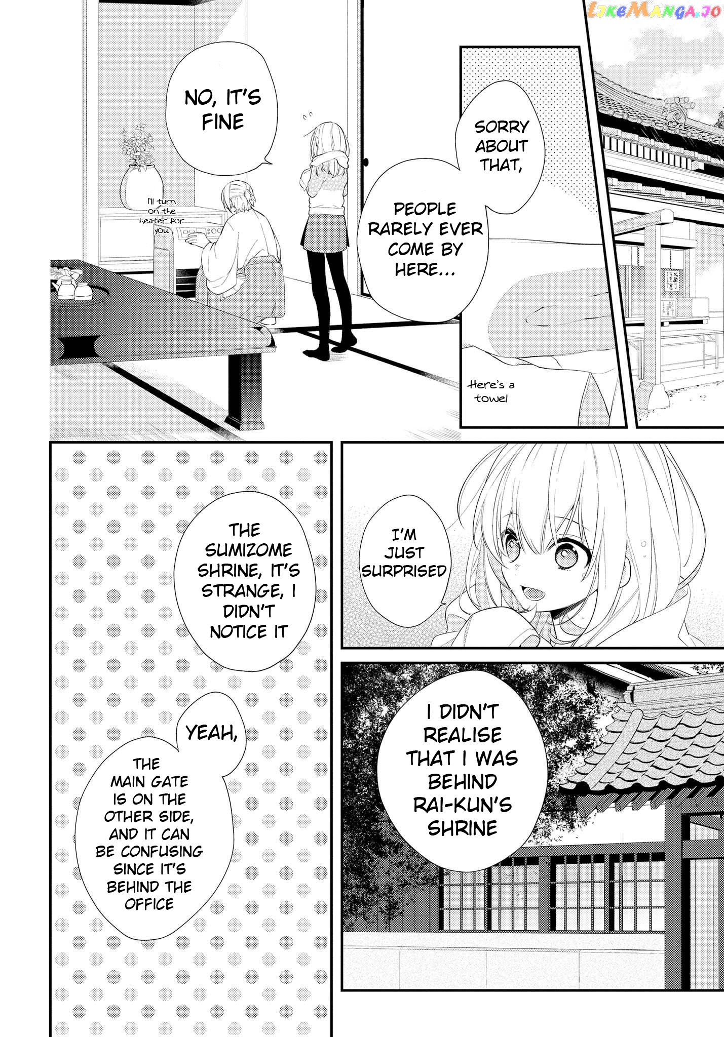 Hokago Wa Kissaten De chapter 20 - page 2