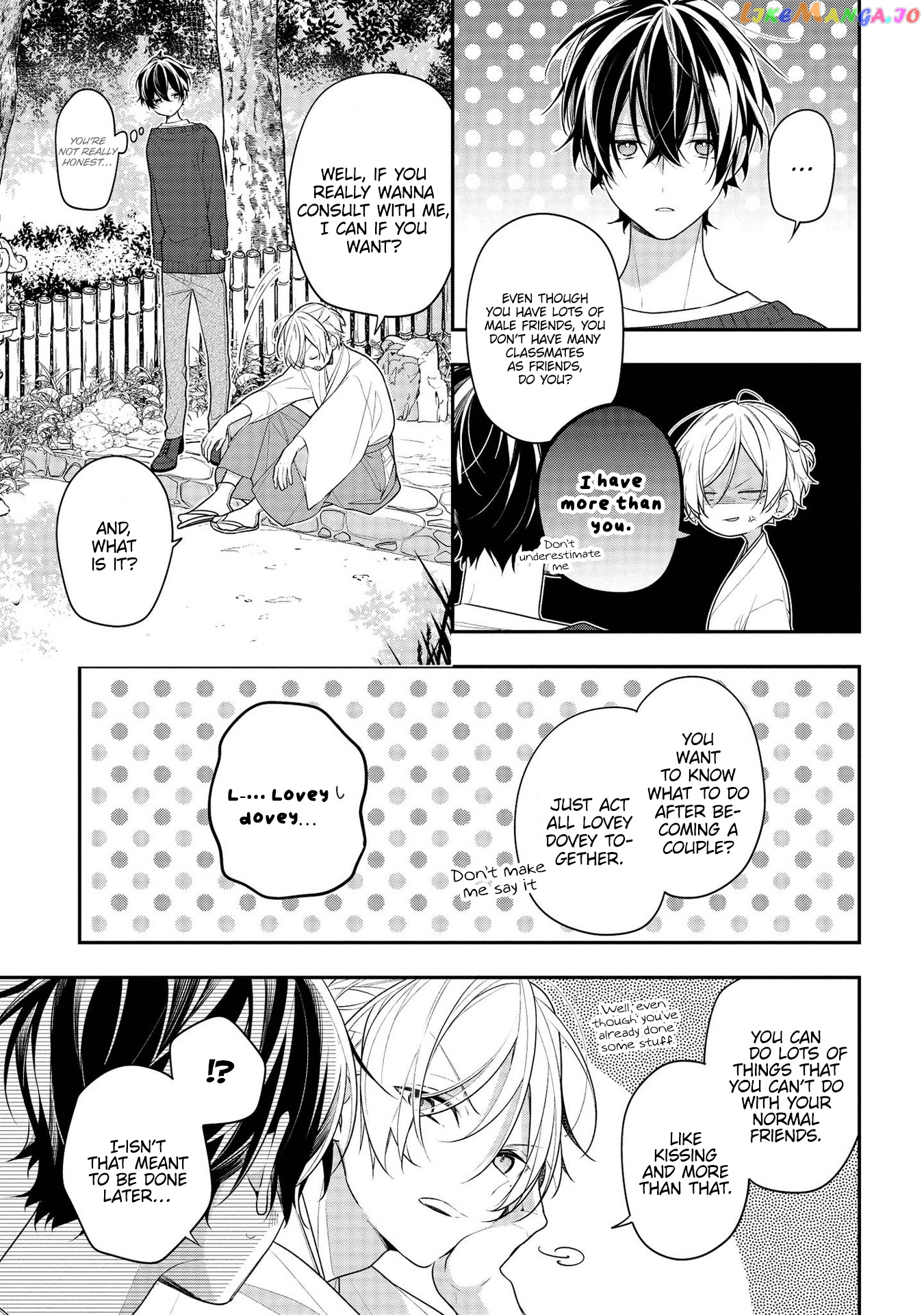 Hokago Wa Kissaten De chapter 42 - page 5