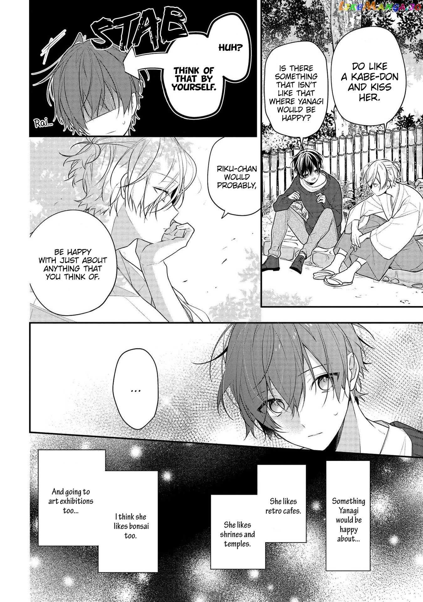 Hokago Wa Kissaten De chapter 42 - page 6