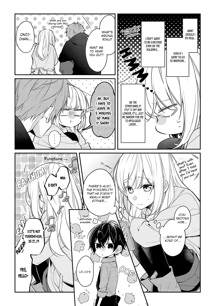 Hokago Wa Kissaten De chapter 9 - page 3