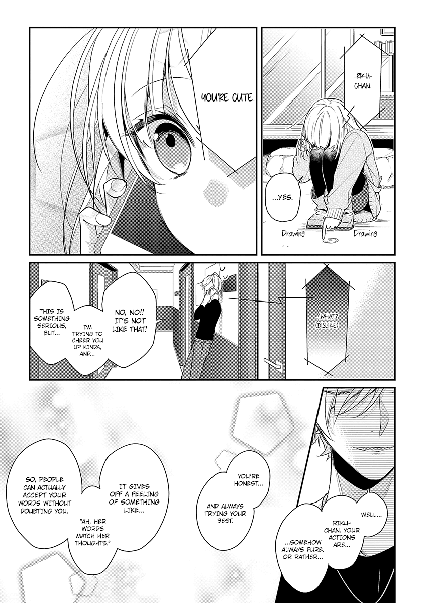 Hokago Wa Kissaten De chapter 9 - page 7