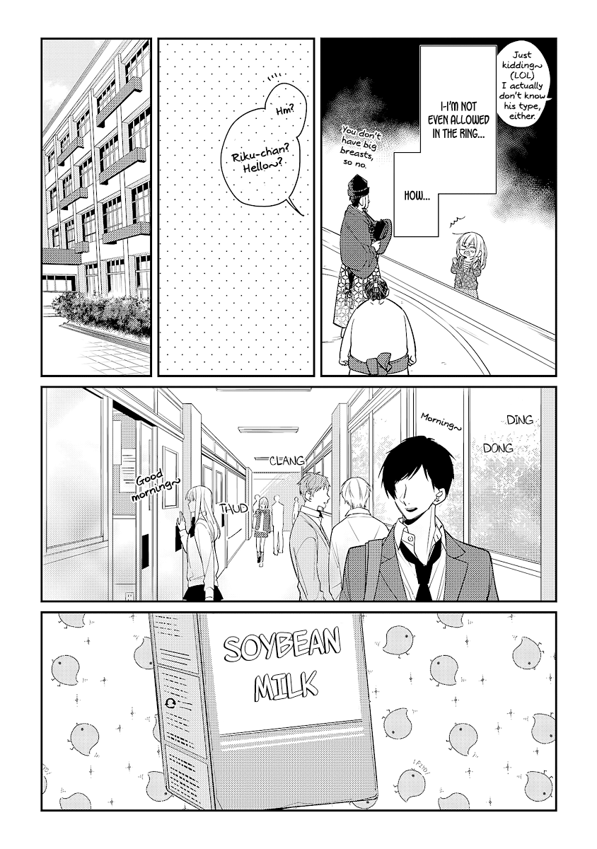 Hokago Wa Kissaten De chapter 10 - page 11