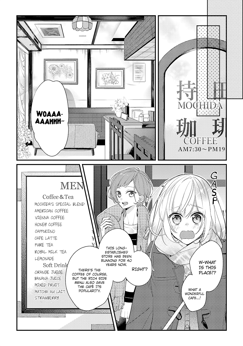 Hokago Wa Kissaten De chapter 10 - page 2