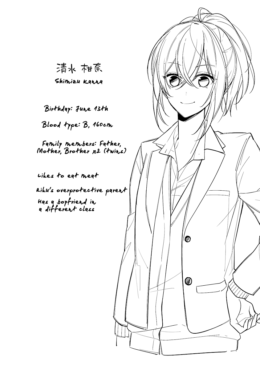 Hokago Wa Kissaten De chapter 10 - page 22