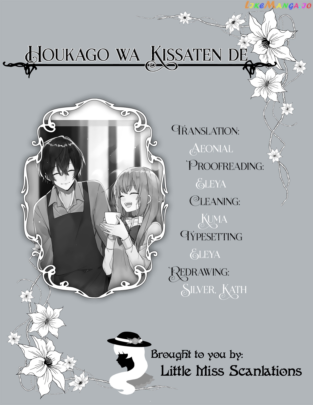 Hokago Wa Kissaten De chapter 10 - page 23