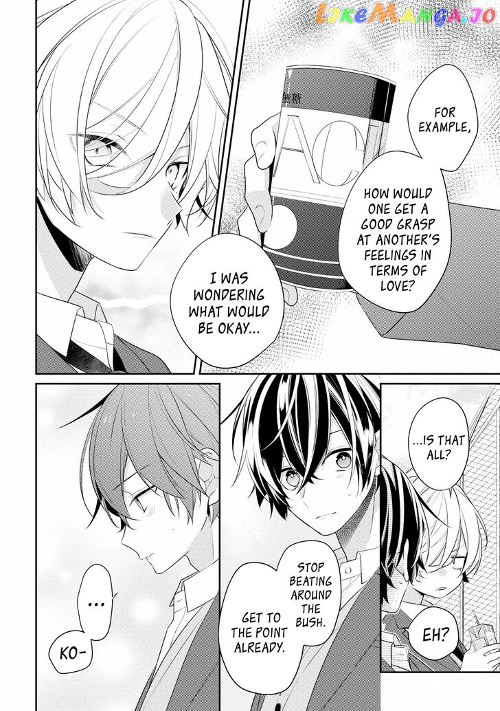 Hokago Wa Kissaten De chapter 25 - page 4
