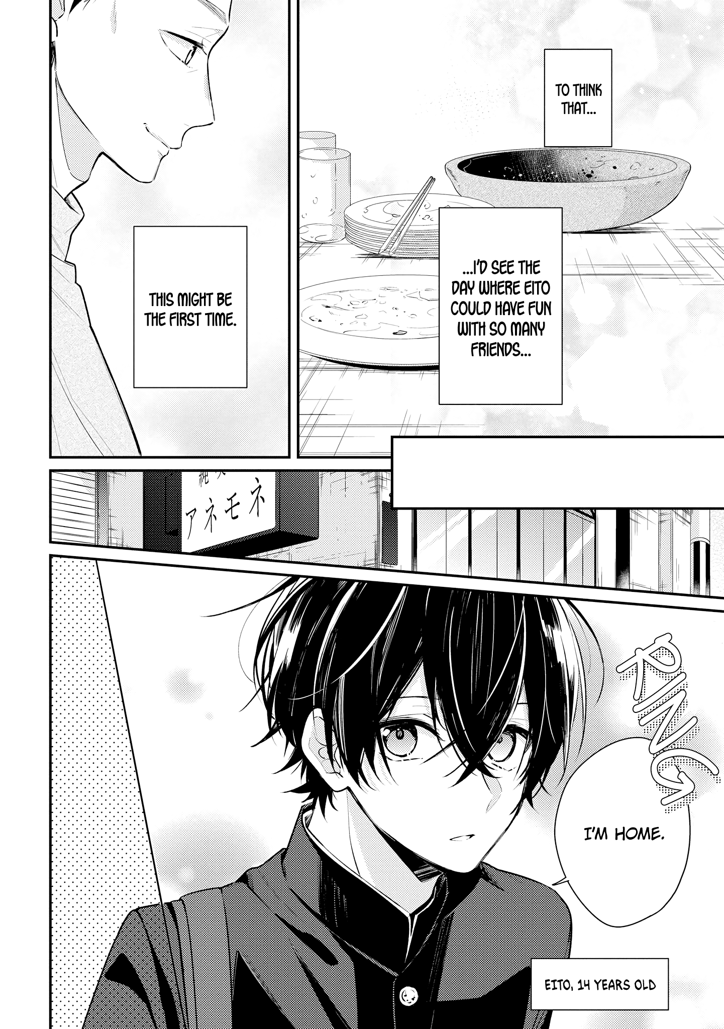 Hokago Wa Kissaten De chapter 13 - page 6