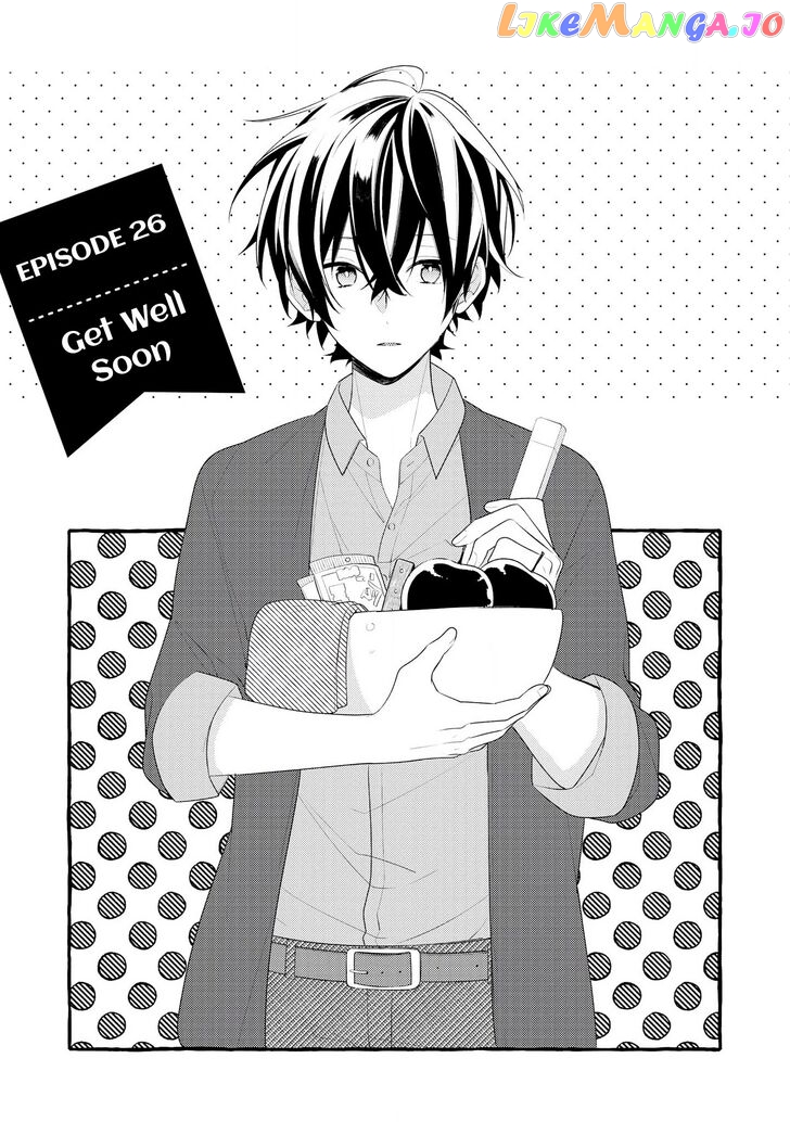 Hokago Wa Kissaten De chapter 26 - page 1