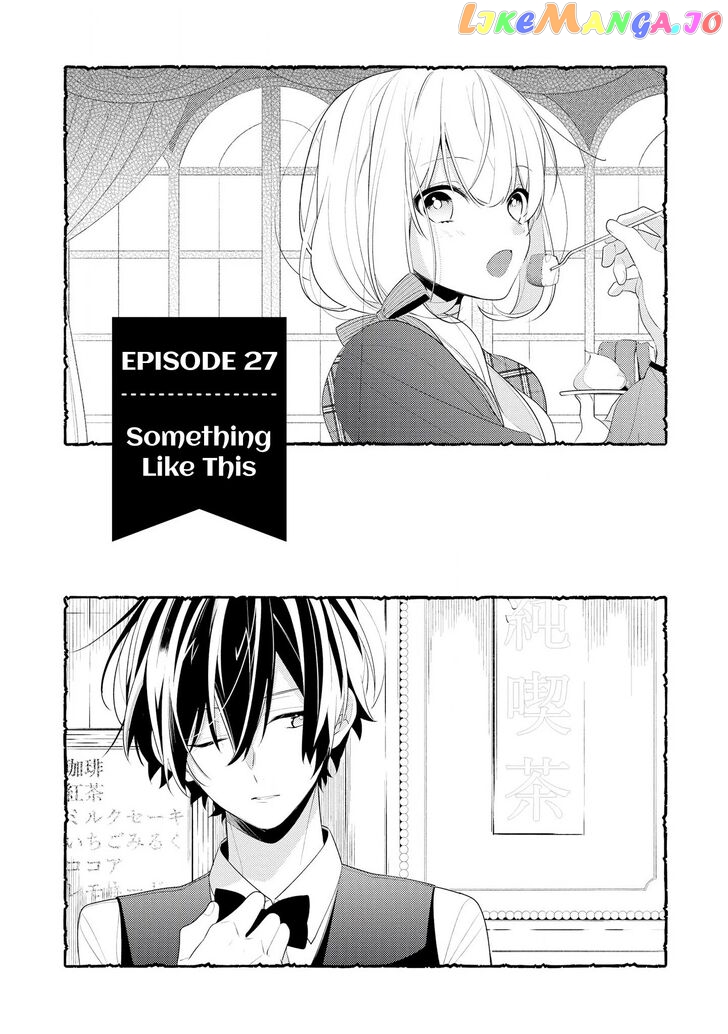Hokago Wa Kissaten De chapter 27 - page 2